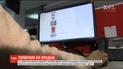 Amazon поймали на торговле террористической символикой
