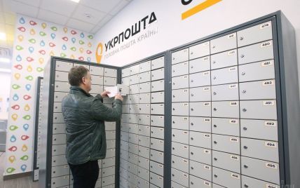 В Киеве хотят закрыть старейшее отделение "Укрпочты" в центре города
