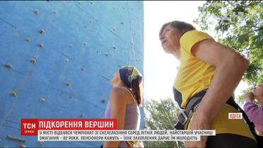 В Одесі відбувся Чемпіонат України зі скелелазіння серед старших людей