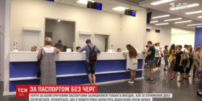У ЦНАП майже зникли черги, але друк біометричних паспортів досі затримується