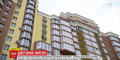 Уряд може дозволити українцям орендувати квартири з правом викупу