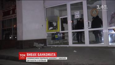 У Сумах підірвали банкомат