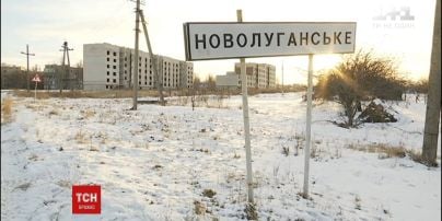 В селище Новолуганське повертається українська влада із армією та поліцією