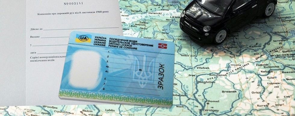 Италия прекратила признавать украинское водительское удостоверение