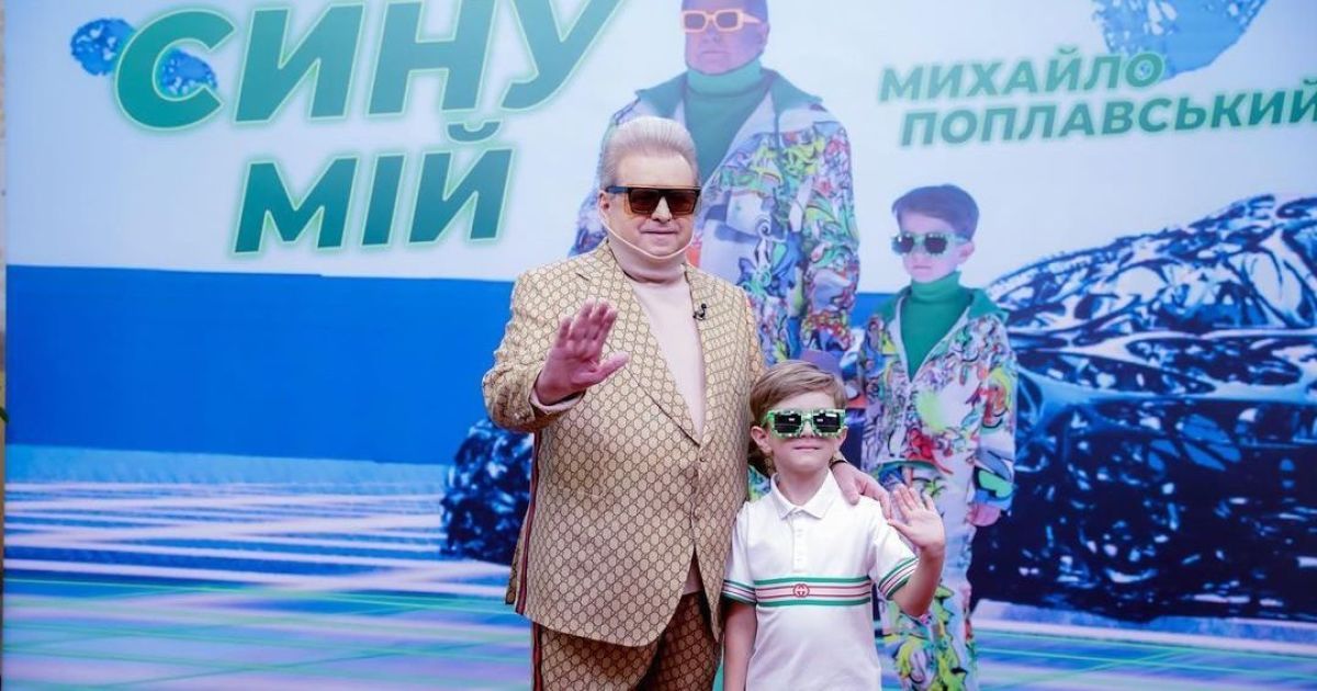 Михайло Поплавський вперше показав свого онука
