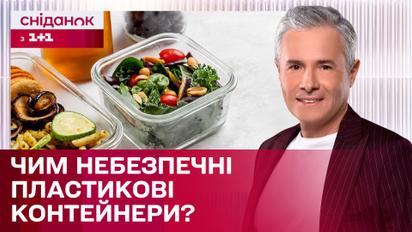 Вся правда о контейнерах: какие не стоит выбирать? | Знаю – потребляю