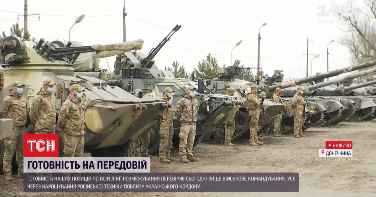 "Мы полностью готовы к обеспечению нашей защиты" — Аваков