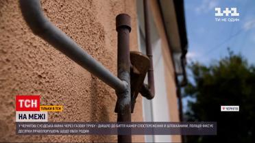 "На межі" | У Чернігові сусіди розсварились через спільну газову трубу
