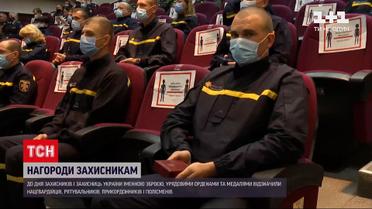 Новини України: найкращі нацгвардійці, рятувальники, прикордонники та полісмени отримали відзнаки