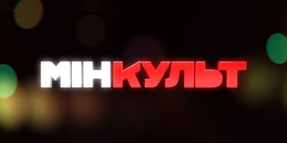В "МинКульте" Фоззи раскроет коррупционные схемы на украинских радиостанциях