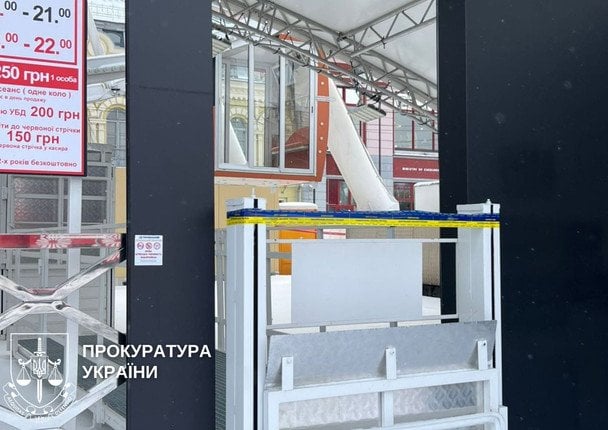  / © Прокуратура Києва