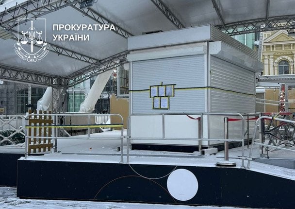  / © Прокуратура Києва