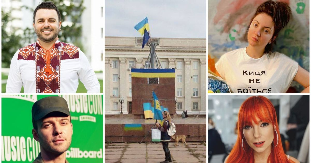 Освобождение Херсона: украинские звезды радуются возвращению города под контроль ВСУ