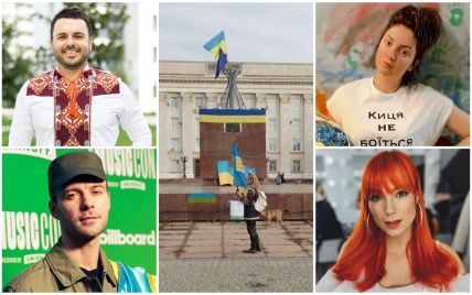 Звільнення Херсона: українські зірки радіють поверненню міста під контроль ЗСУ