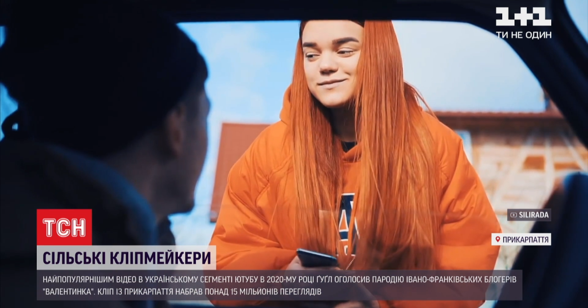 Валентинка: google объявил пародию ивано-франковских блогеров самым популярным видео в украинском youtube