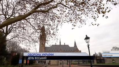 7 березня суд у Гаазі почне розглядати позов України проти РФ, українців просять фіксувати злочини