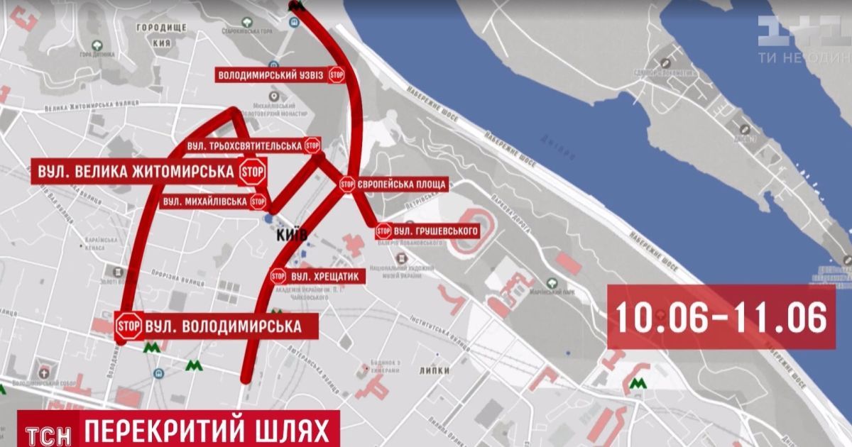У передчутті безвізу: Київ готується до святкового концерту та Ейфелевої вежі на Хрещатику