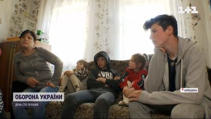 Загиблий батько, мікроінсульт та 5 дітей: як виживають багатодітні родини під час війни