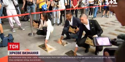 Новости Украины: к золотым табличкам на Площади звезд в Киеве добавили имена трех олимпийцев