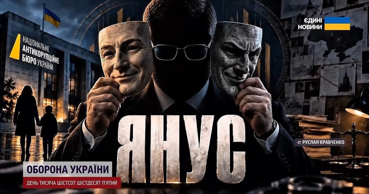 Скриншот із сюжету ТСН