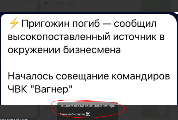 Меми до падіння літака Пригожина Фото: соцмережі / © 