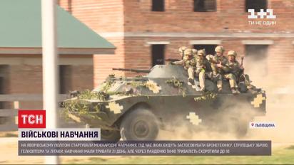 На Яворівському полігоні Львівської області стартували міжнародні навчання Rapid Trident 2020