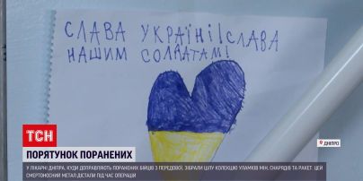 Як у Дніпрі рятують поранених на передовій українських захисників / Дніпро, лікарня - ТСН