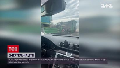 Смертельна ДТП на Одещині – загинули обидва водії