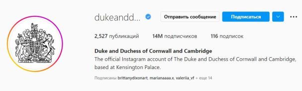 Instagram герцога и герцогини Кембриджских / © Instagram.com/DukeandDuchessofCambridge