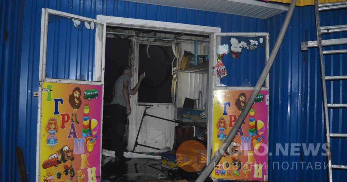 У Полтаві потужна пожежа охопила центральний ринок_16 / © kolo.poltava.ua