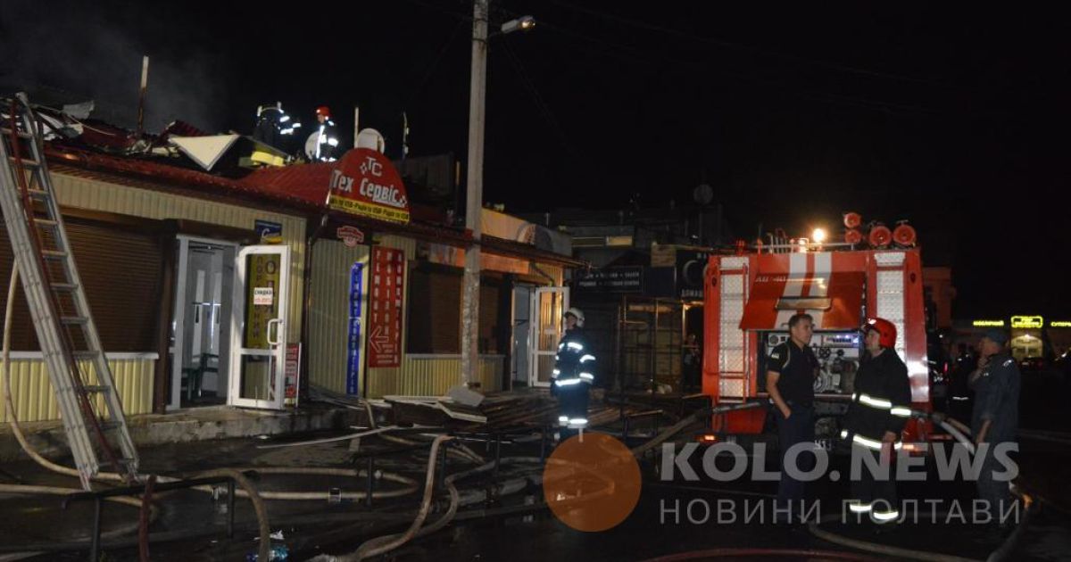 У Полтаві потужна пожежа охопила центральний ринок_25 / © kolo.poltava.ua