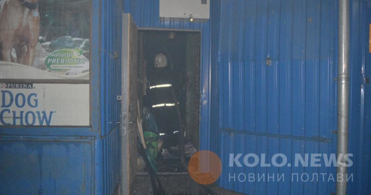 У Полтаві потужна пожежа охопила центральний ринок_12 / © kolo.poltava.ua