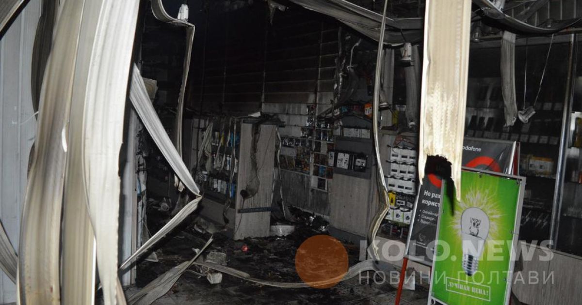 У Полтаві потужна пожежа охопила центральний ринок_6 / © kolo.poltava.ua