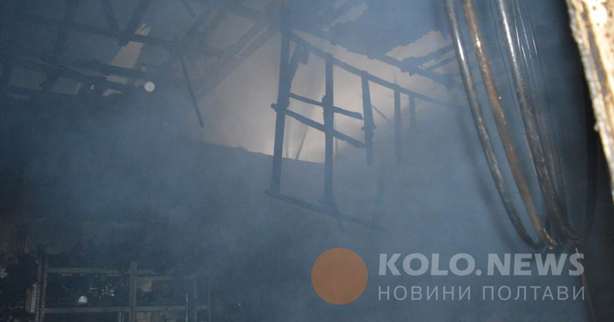 У Полтаві потужна пожежа охопила центральний ринок_17 / © kolo.poltava.ua