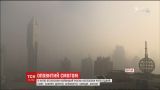 Китай огортає задушливим промисловим смогом