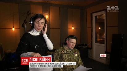 Военный пилот и американская певица вместе спели во Львове