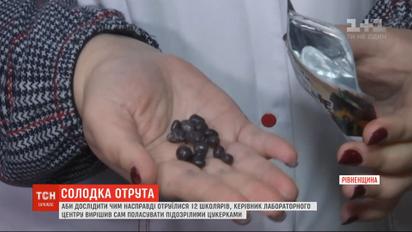 Правоохранители разыскивают поставщика конфет, которыми отравились 12 детей в Ровенской области