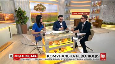 Юрист Лаврентій Царук розказав про нововведення закону про житлово-комунальні послуги