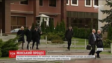 У Мінську розглянуть питання звільнення українських бранців