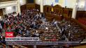 Новини України: Верховна Рада проведе одразу три позачергових засідання