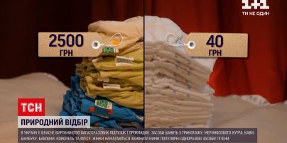Спецпроект "Естественный отбор"| возможно ли жить без подгузников и прокладок