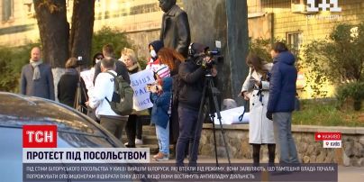 Новости Украины: в Киеве на протест к посольству Беларуси пришли беглецы от режима Лукашенко