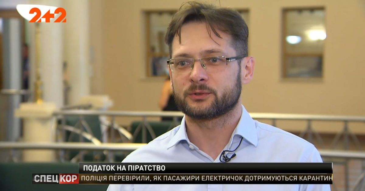 В Украине внедряют налог на пиратство