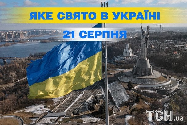 Какой завтра, 21 августа, праздник — все об этом дне, какой церковный праздник, что нельзя делать