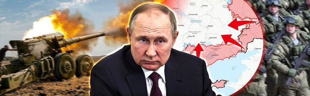 Путин захотел 4 области до конца года: эксперт оценил возможности армии РФ и угрозы для Украины