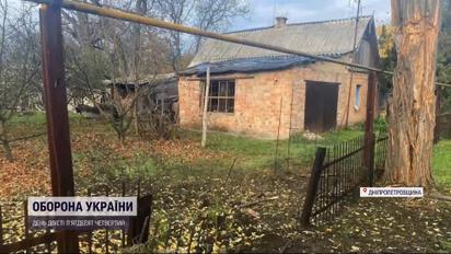 Обстрелы регионов 4 ноября: под ударами – Днепр, Запорожье и Харьковщина