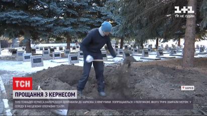 Перекрытые улицы, отпевание в соборе и прощания в опере - как Харьков планирует похороны Кернеса