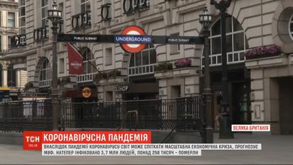 Лідером за смертністю від коронавірусу стала Велика Британія