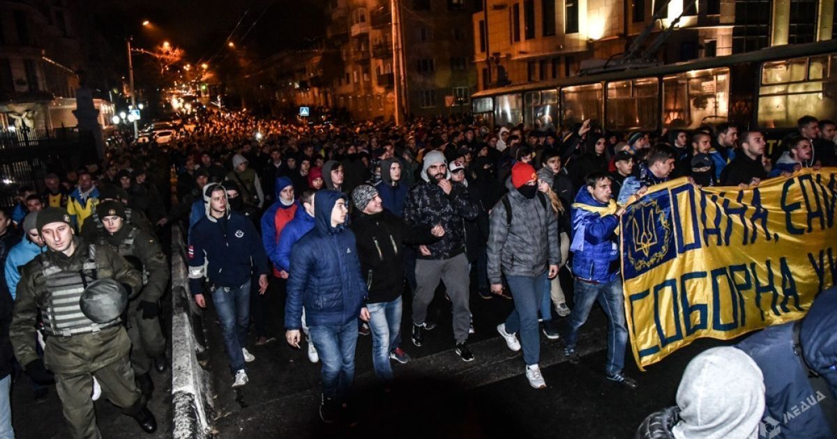 Марш фанатів. / © odessamedia.net