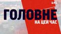 Луганщина без света, финансовая помощь от США - новости до начала 77-х суток войны